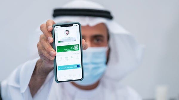 Saudi Arabia launches ‘health passport’