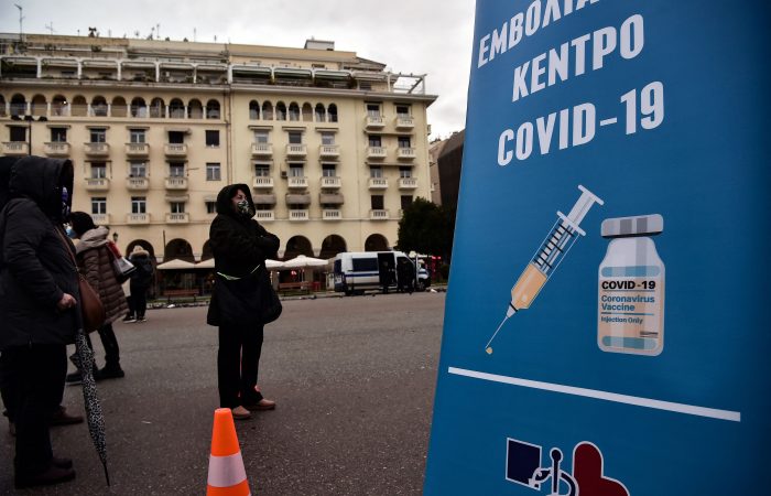 Greece to make vaccinations for people over 60 mandatory