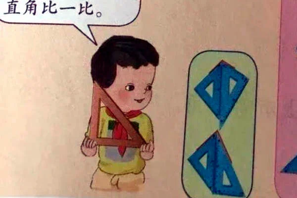 Nearly 30 people punished in China for math textbook with “pro-American” illustrations