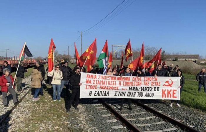 Greek communists stopped a train with American tanks.
